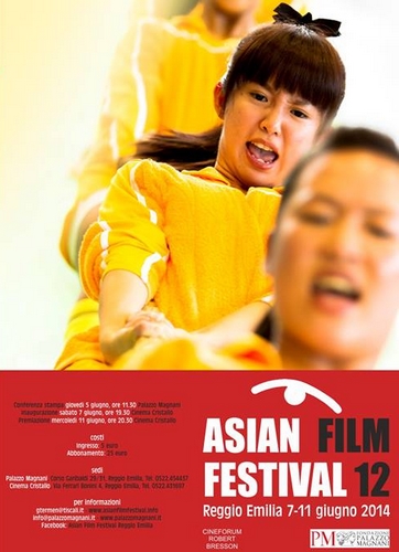 Asian Film Festival
