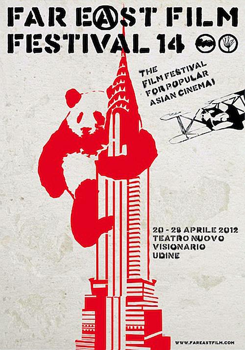 Far East Film Festival