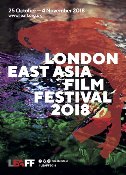 London East Asia Film Festival