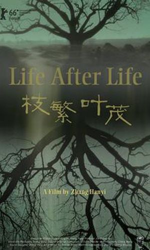 Zhi fan ye mao