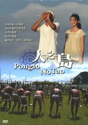 Pongso No Tao 